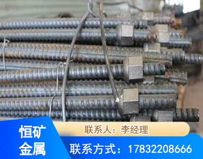 南宁右旋螺纹锚杆