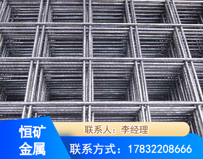 南宁钢筋平焊网