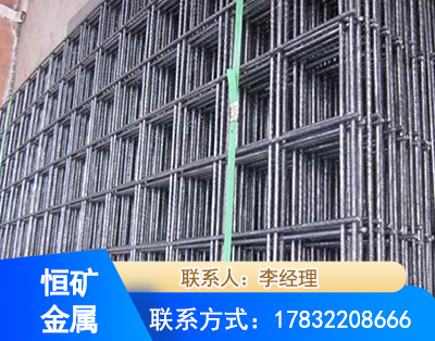 南宁钢筋平焊网